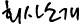 ȸ��Ұ�