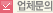업체문의